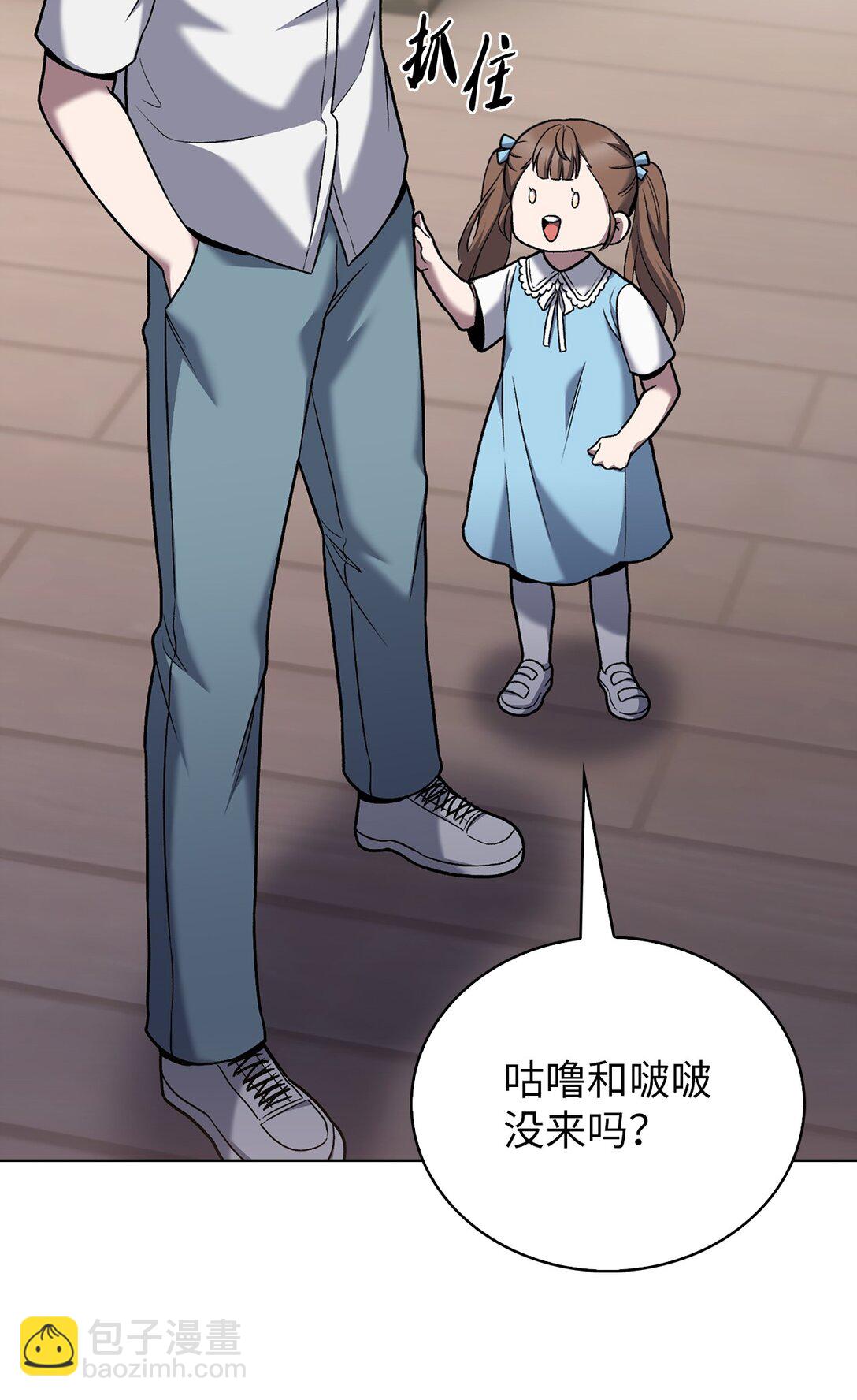 041 度假村(1/2)-第41话