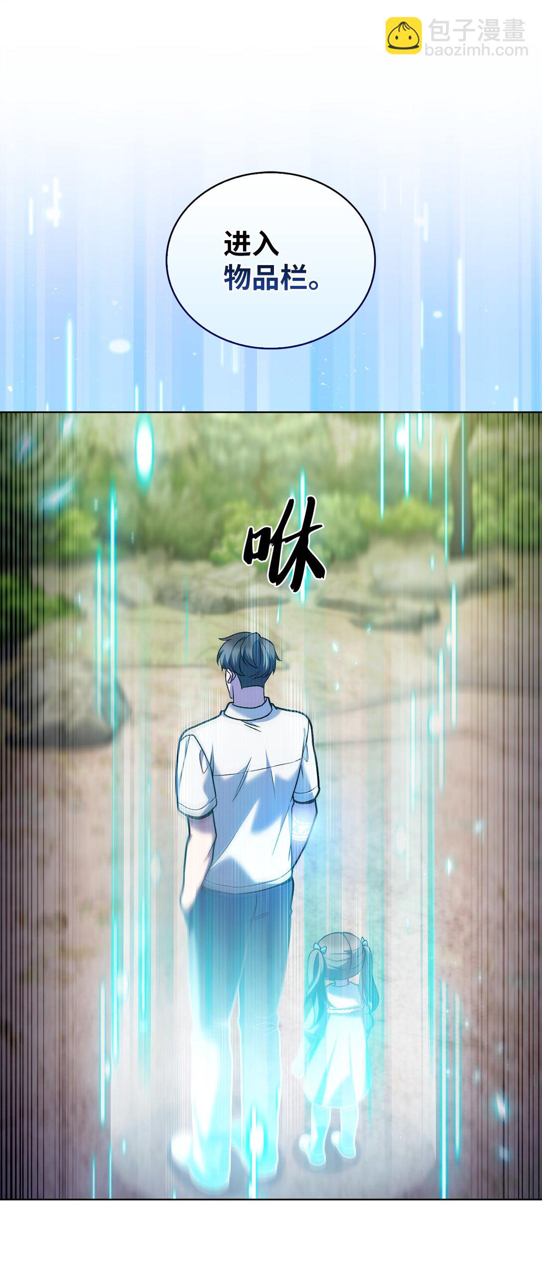 041 度假村(1/2)-第41话