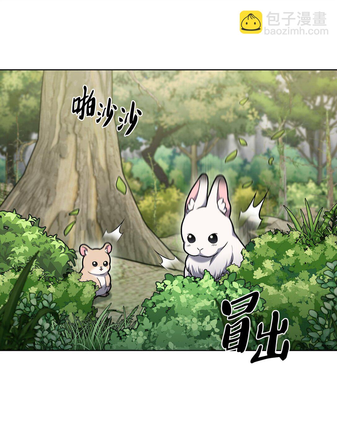 041 度假村(1/2)-第41话