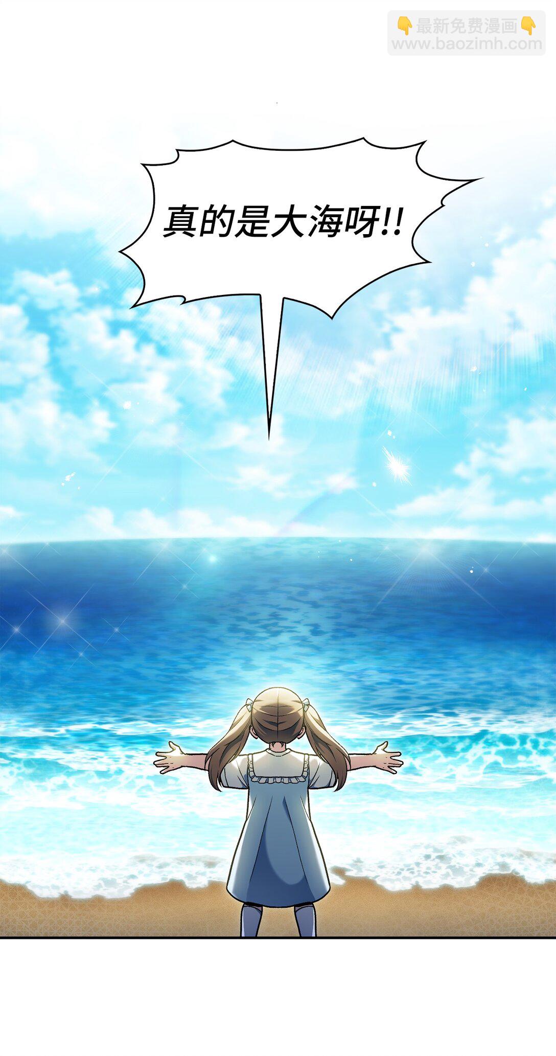 041 度假村(1/2)-第41话