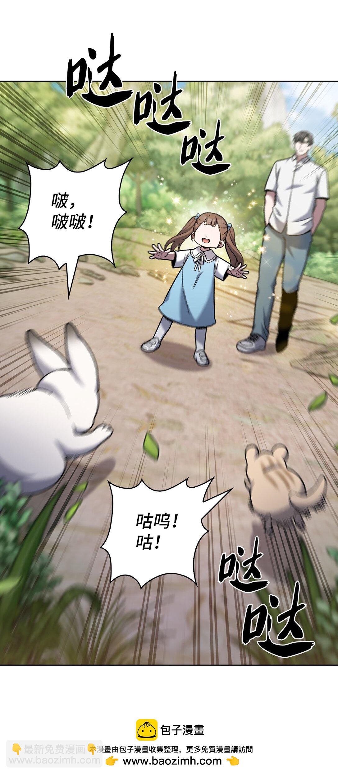 041 度假村(1/2)-第41话