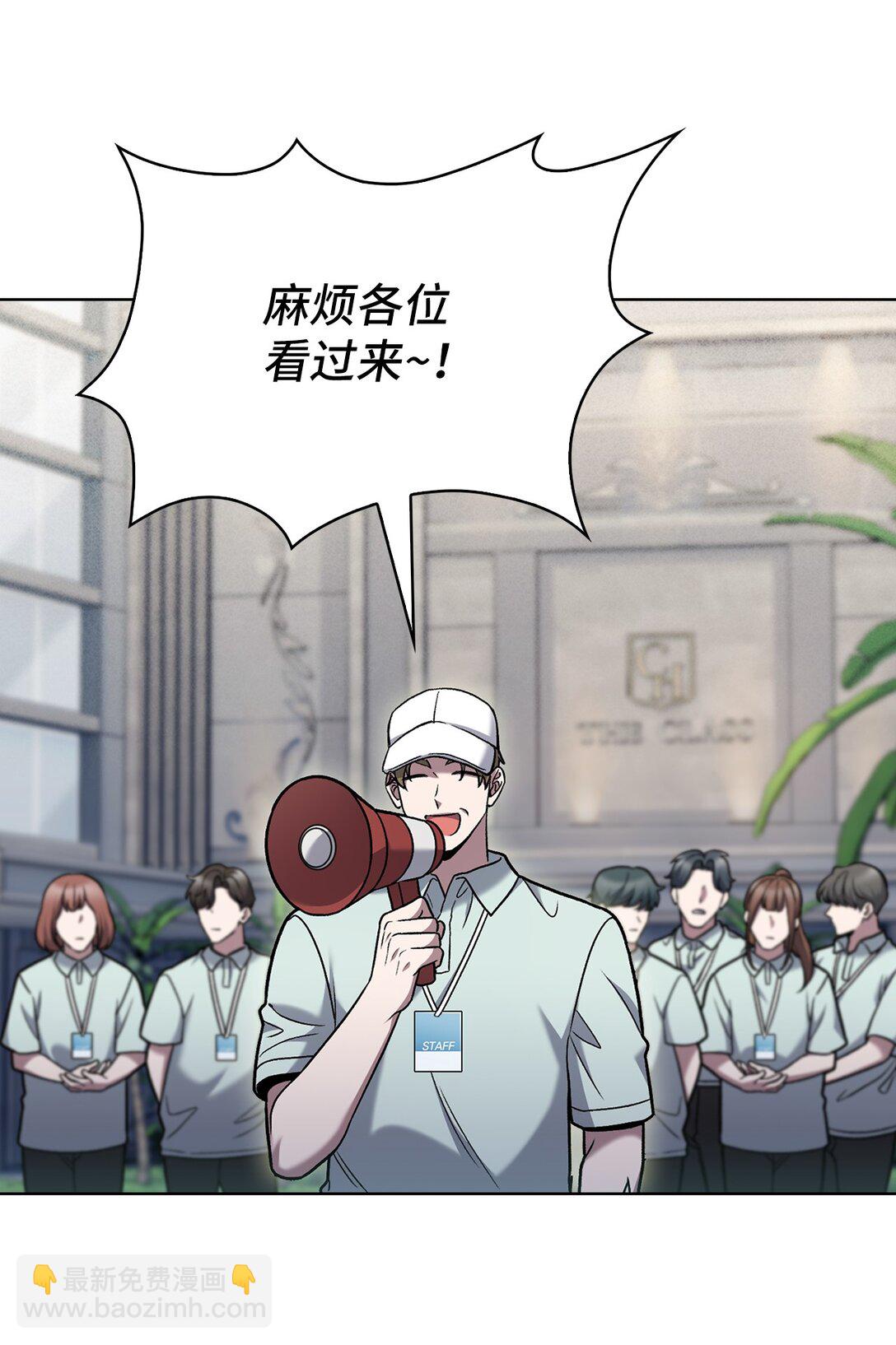 041 度假村(1/2)-第41话