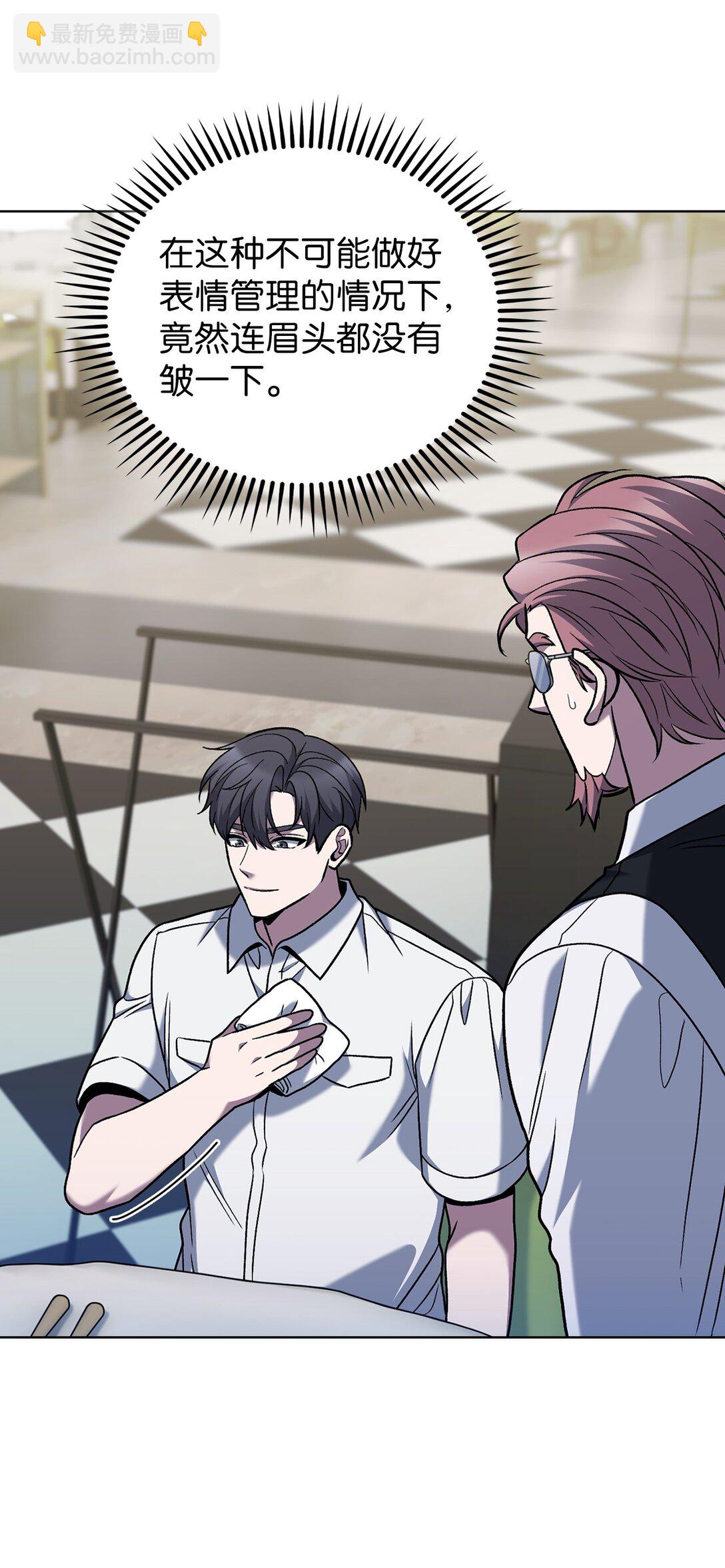 043 重要的家人(1/2)-第43话