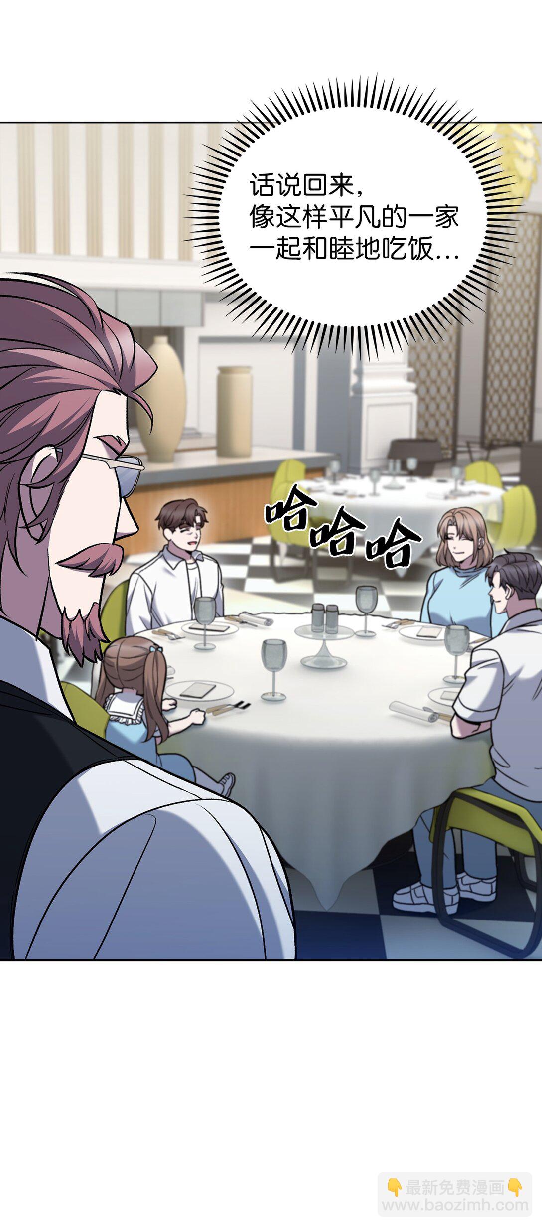 043 重要的家人(1/2)-第43话