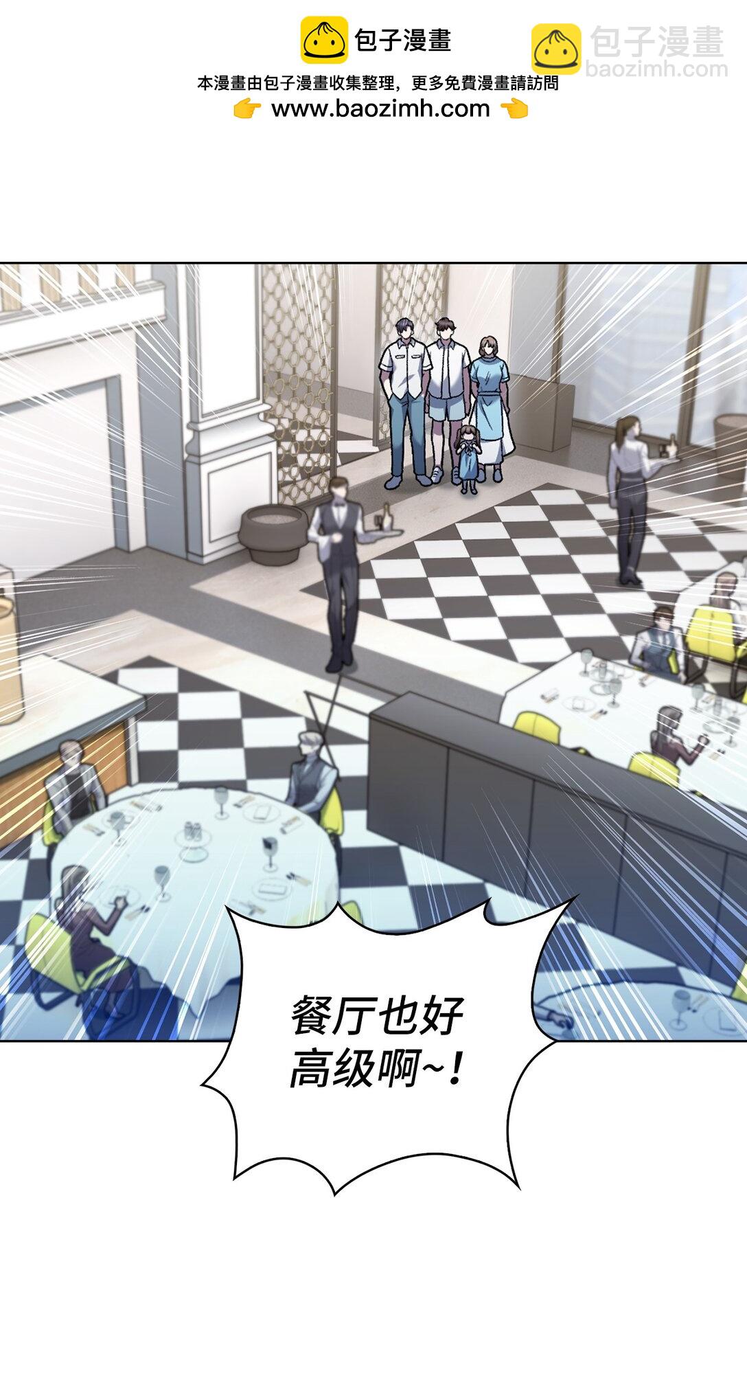 043 重要的家人(1/2)-第43话