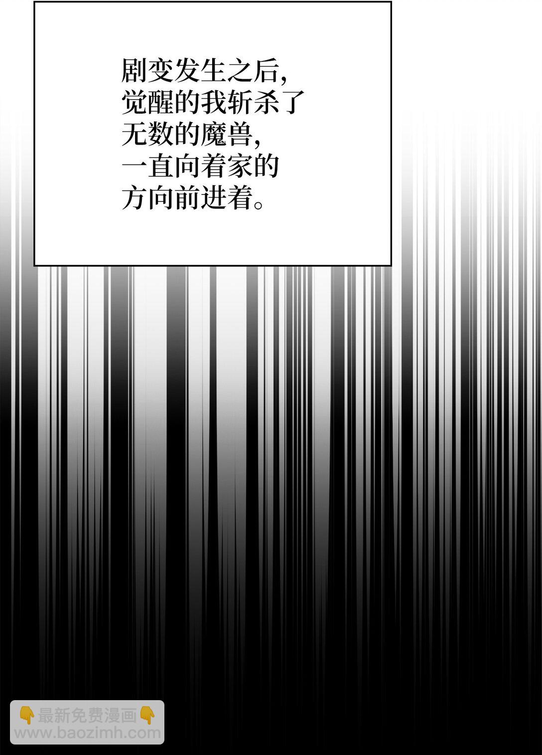 043 重要的家人(1/2)-第43话