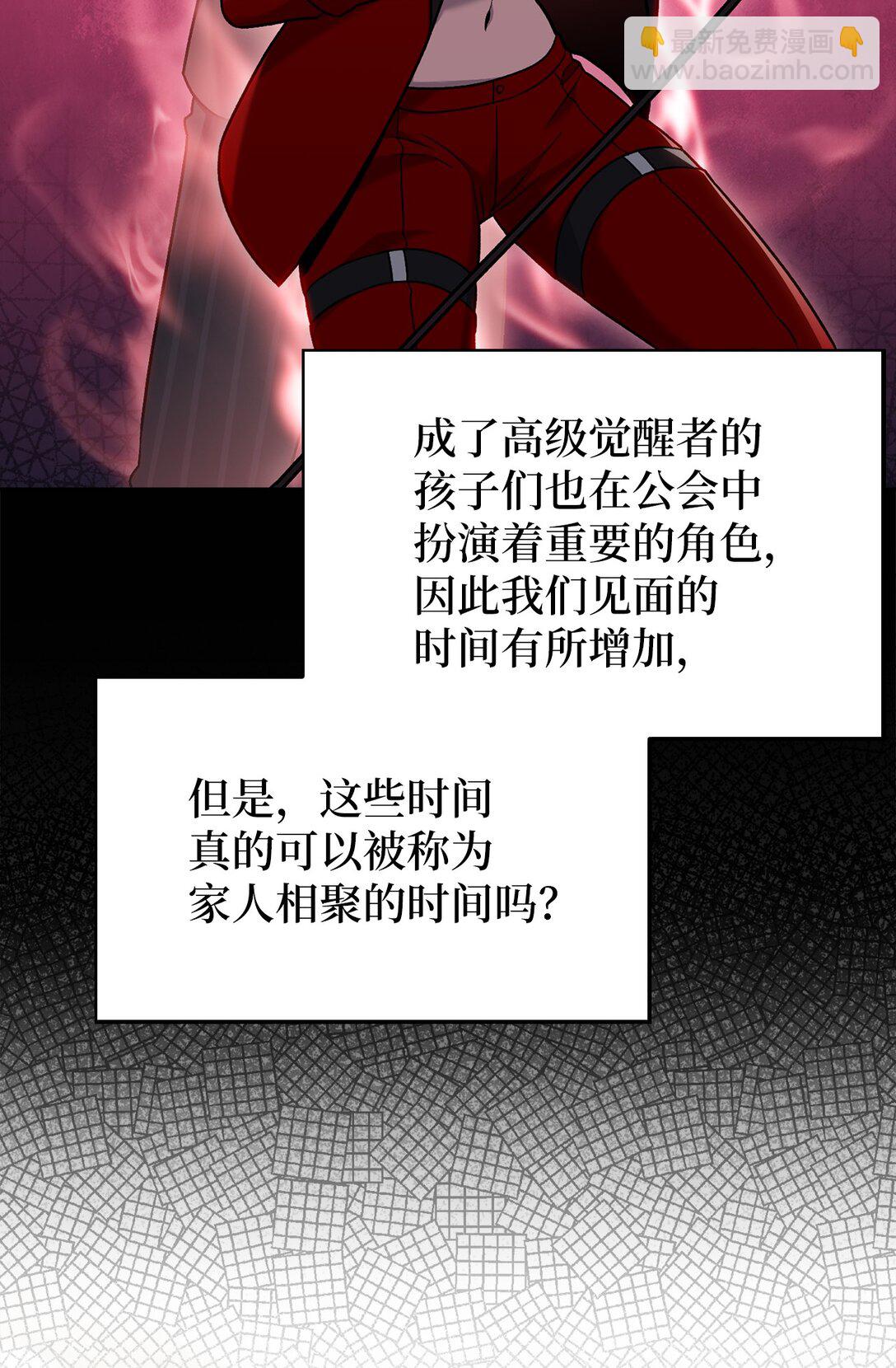 043 重要的家人(1/2)-第43话