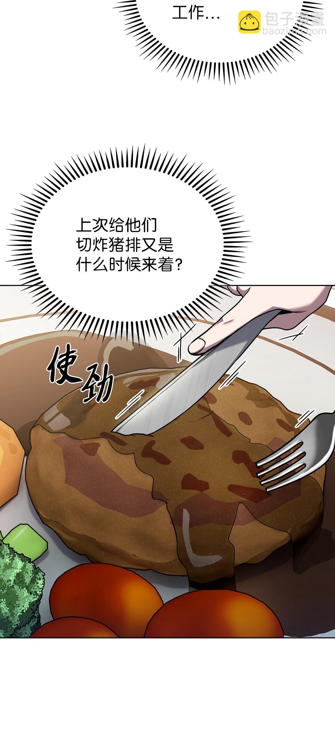 043 重要的家人(1/2)-第43话