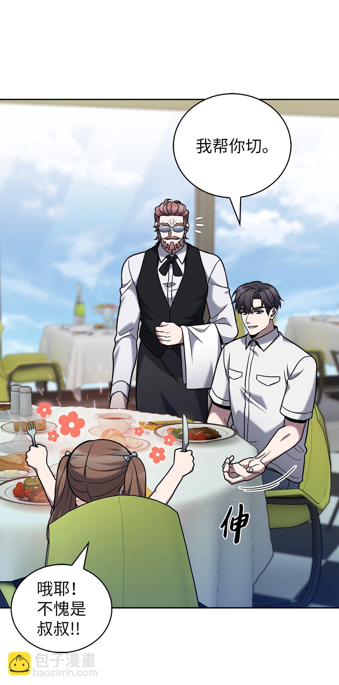 043 重要的家人(1/2)-第43话