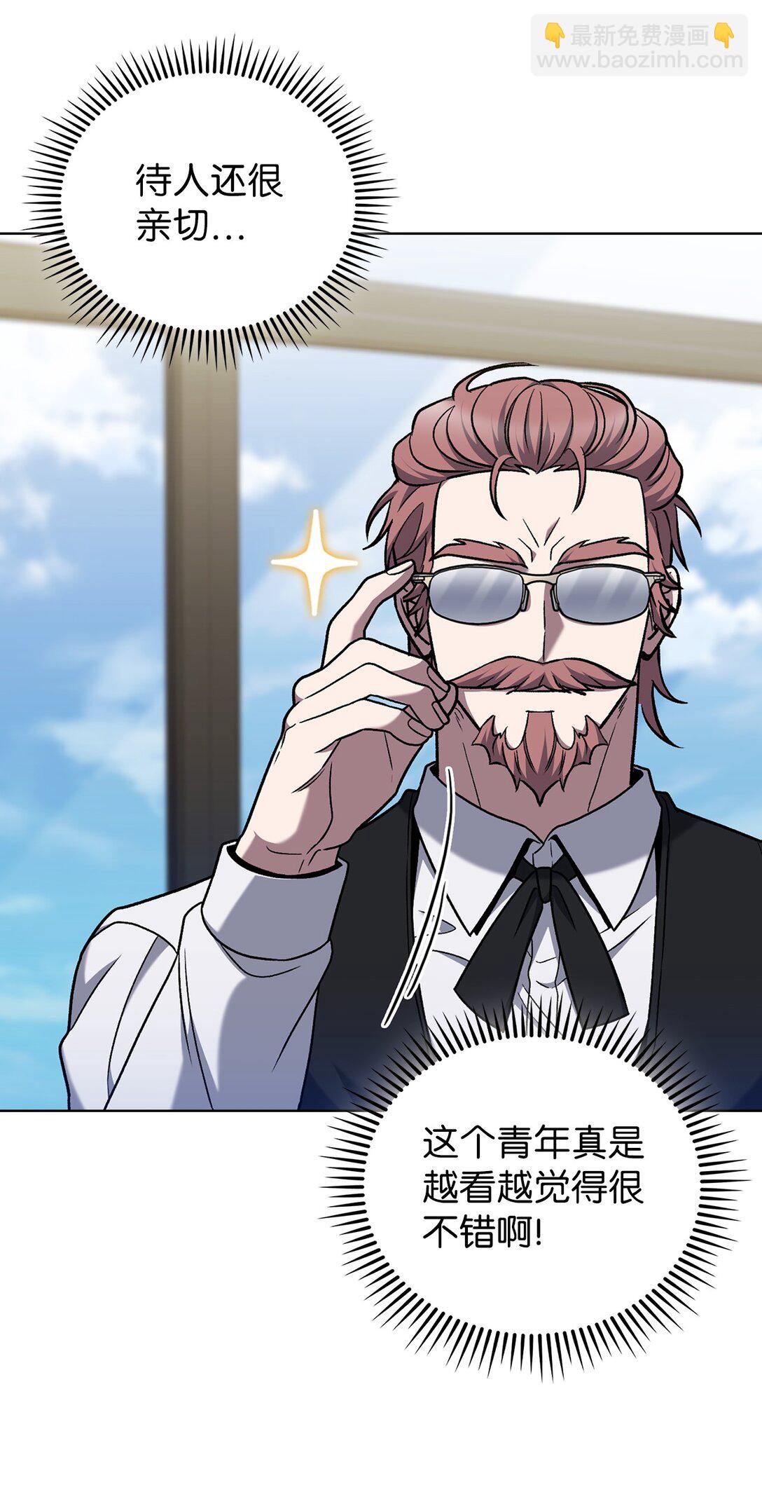 043 重要的家人(1/2)-第43话