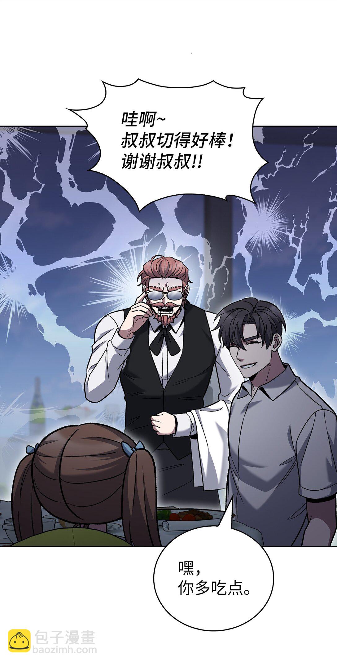 043 重要的家人(1/2)-第43话