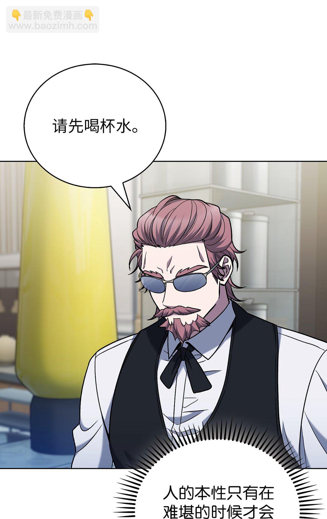 043 重要的家人(1/2)-第43话