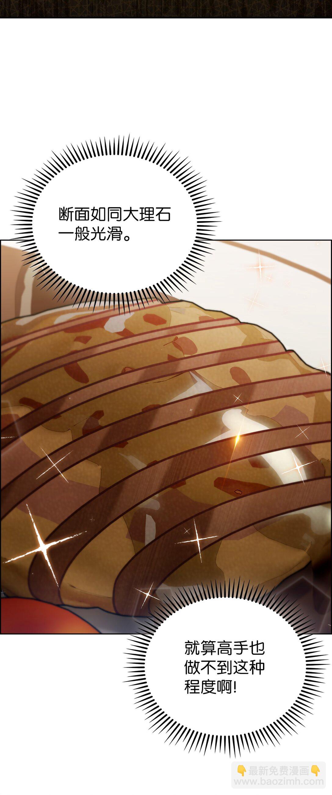 043 重要的家人(1/2)-第43话