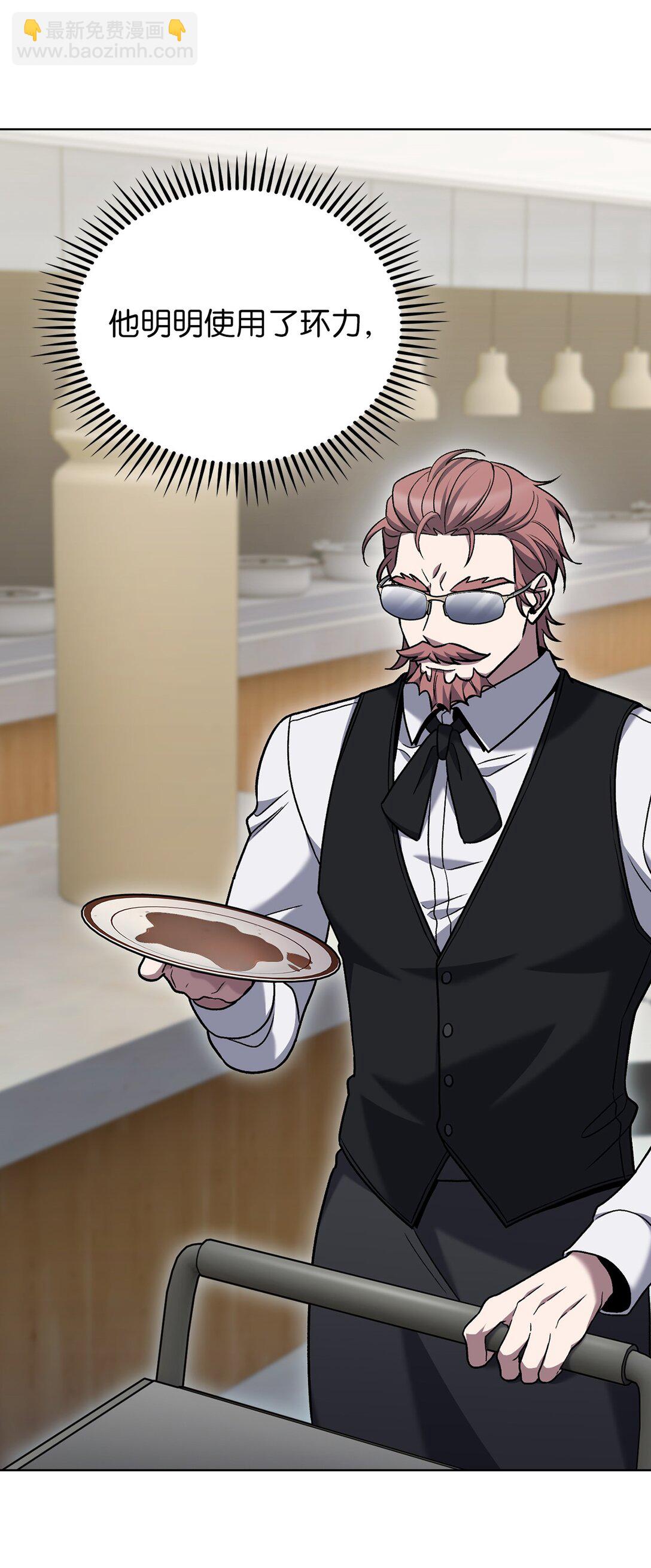 043 重要的家人(1/2)-第43话