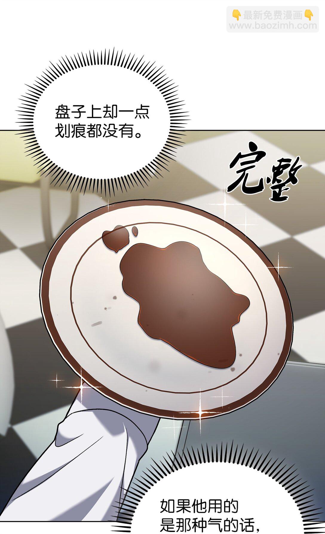 043 重要的家人(1/2)-第43话