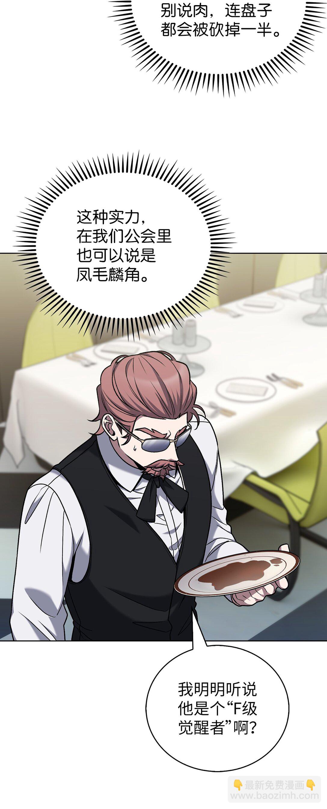 043 重要的家人(1/2)-第43话