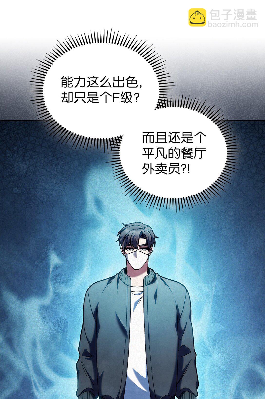 043 重要的家人(1/2)-第43话