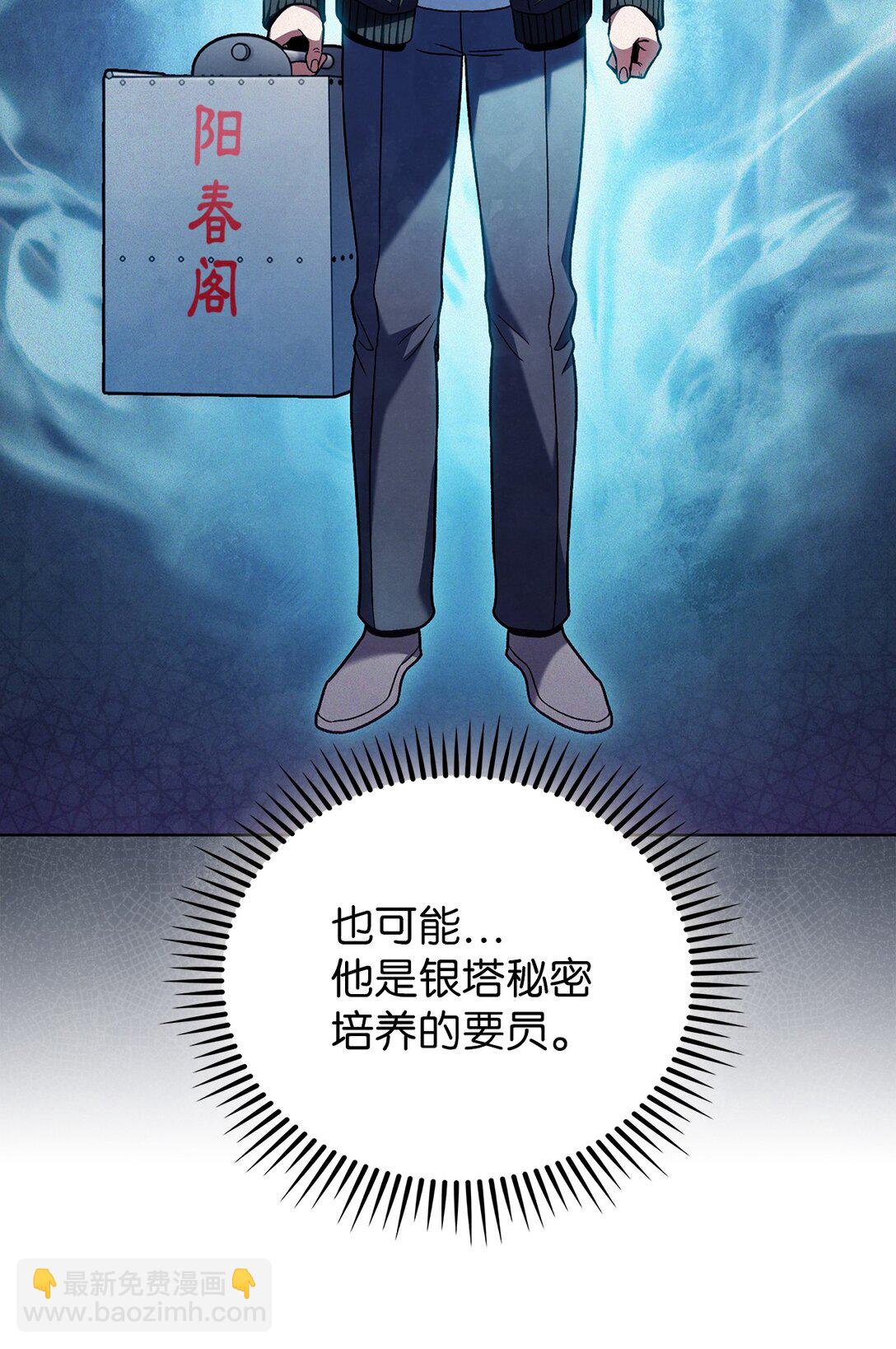 043 重要的家人(1/2)-第43话