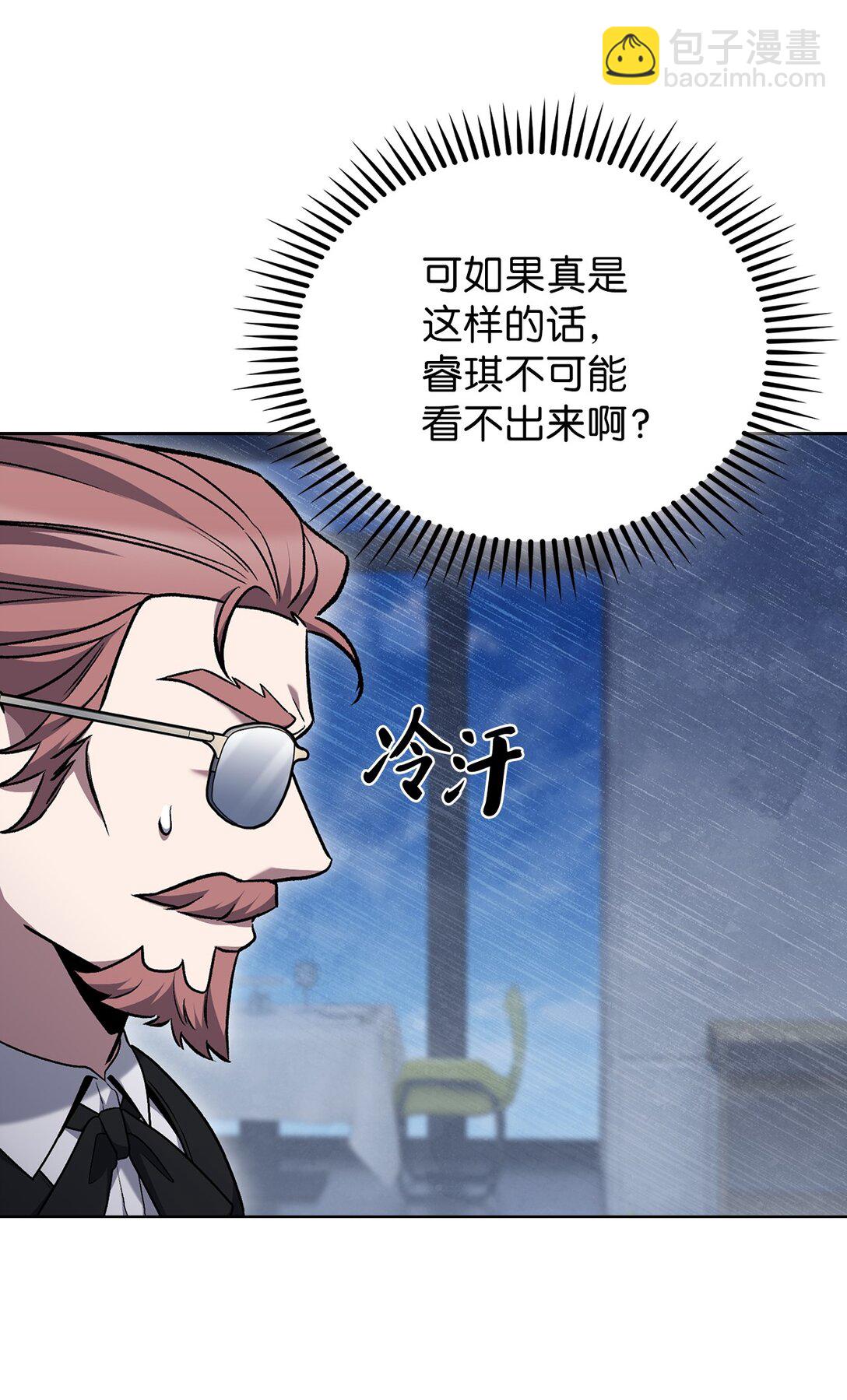 043 重要的家人(1/2)-第43话