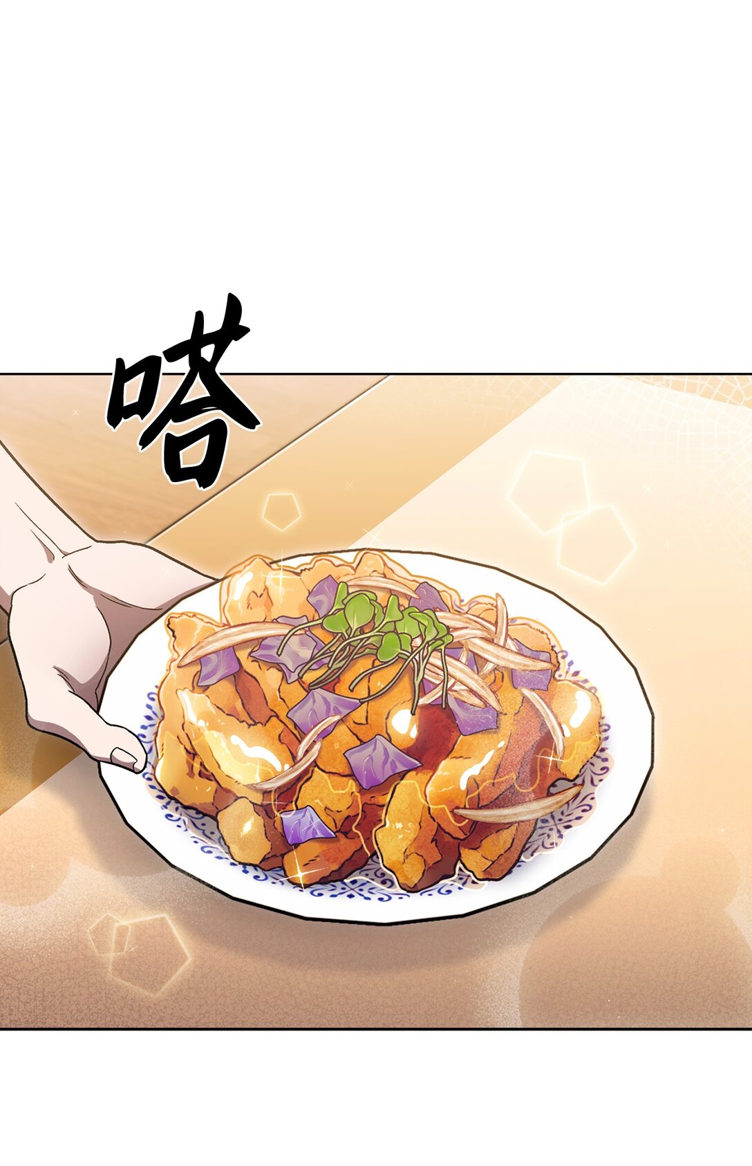 045 太阳绝脉(1/2)-第45话