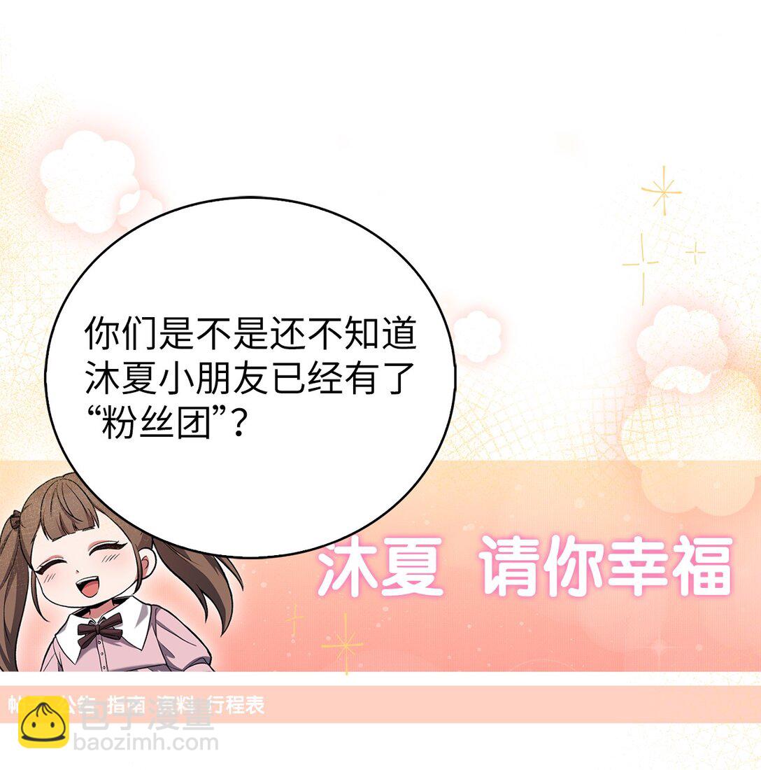 045 太阳绝脉(1/2)-第45话