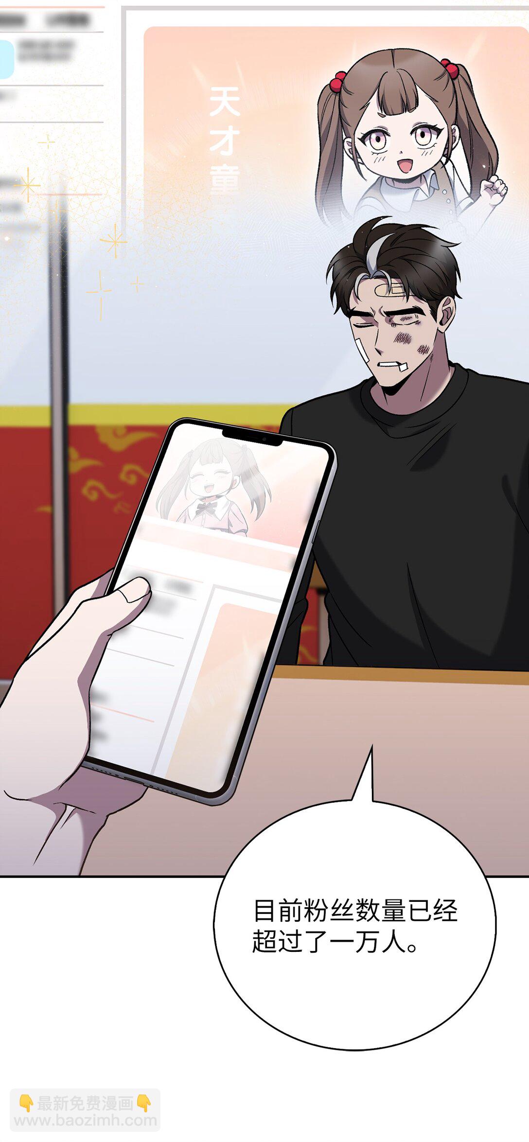 045 太阳绝脉(1/2)-第45话