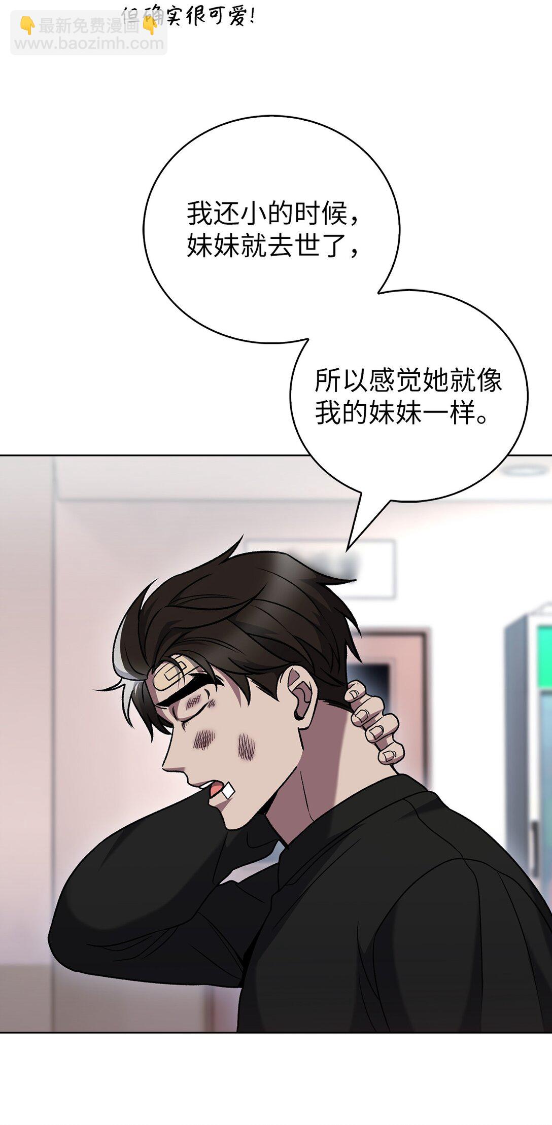 045 太阳绝脉(1/2)-第45话