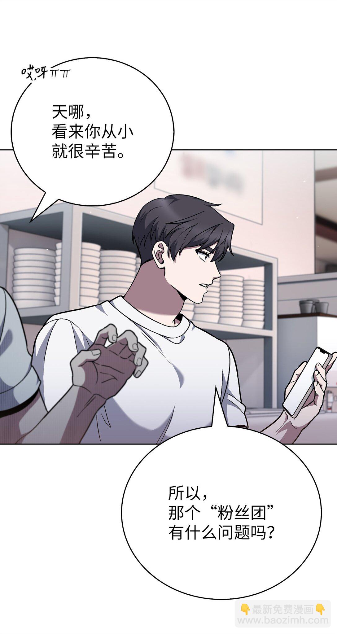 045 太阳绝脉(1/2)-第45话