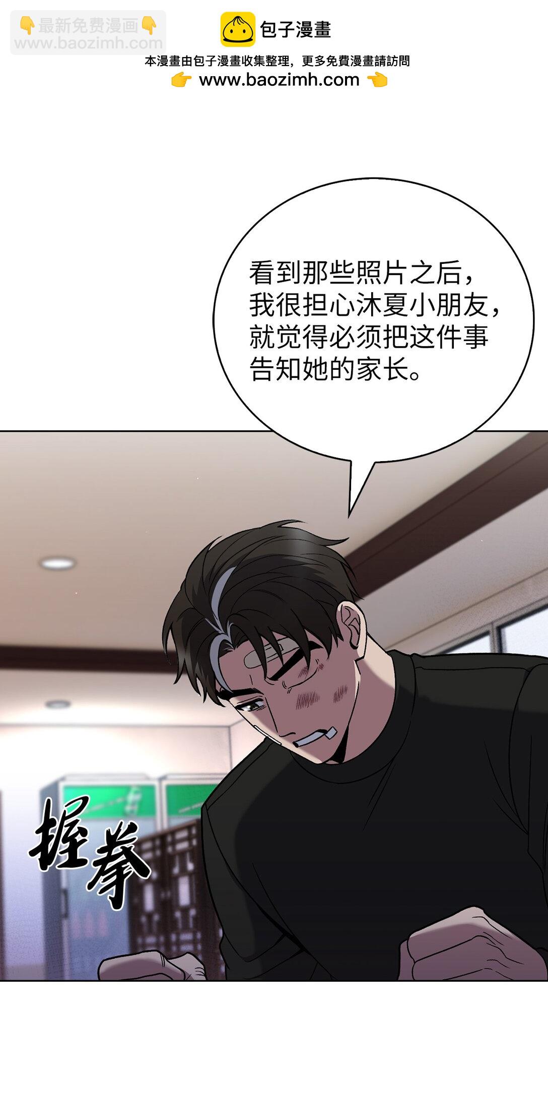 045 太阳绝脉(1/2)-第45话