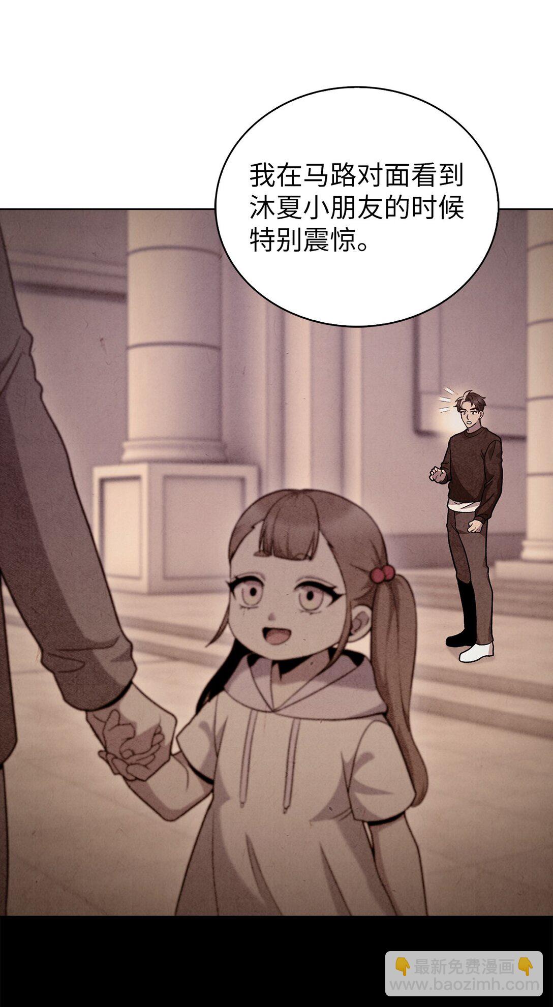 045 太阳绝脉(1/2)-第45话