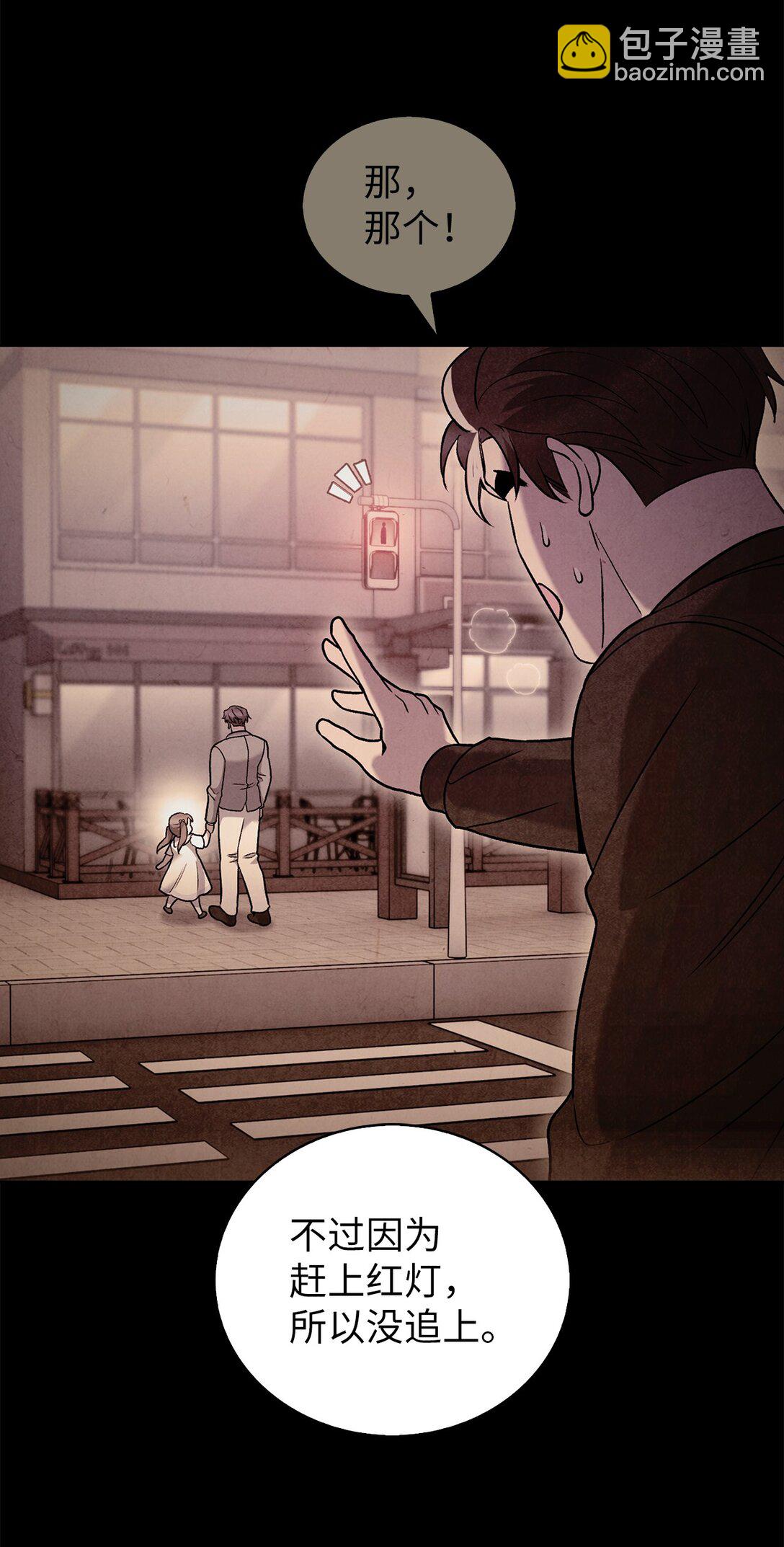 045 太阳绝脉(1/2)-第45话