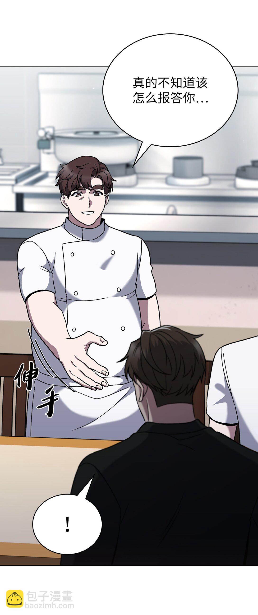 045 太阳绝脉(1/2)-第45话