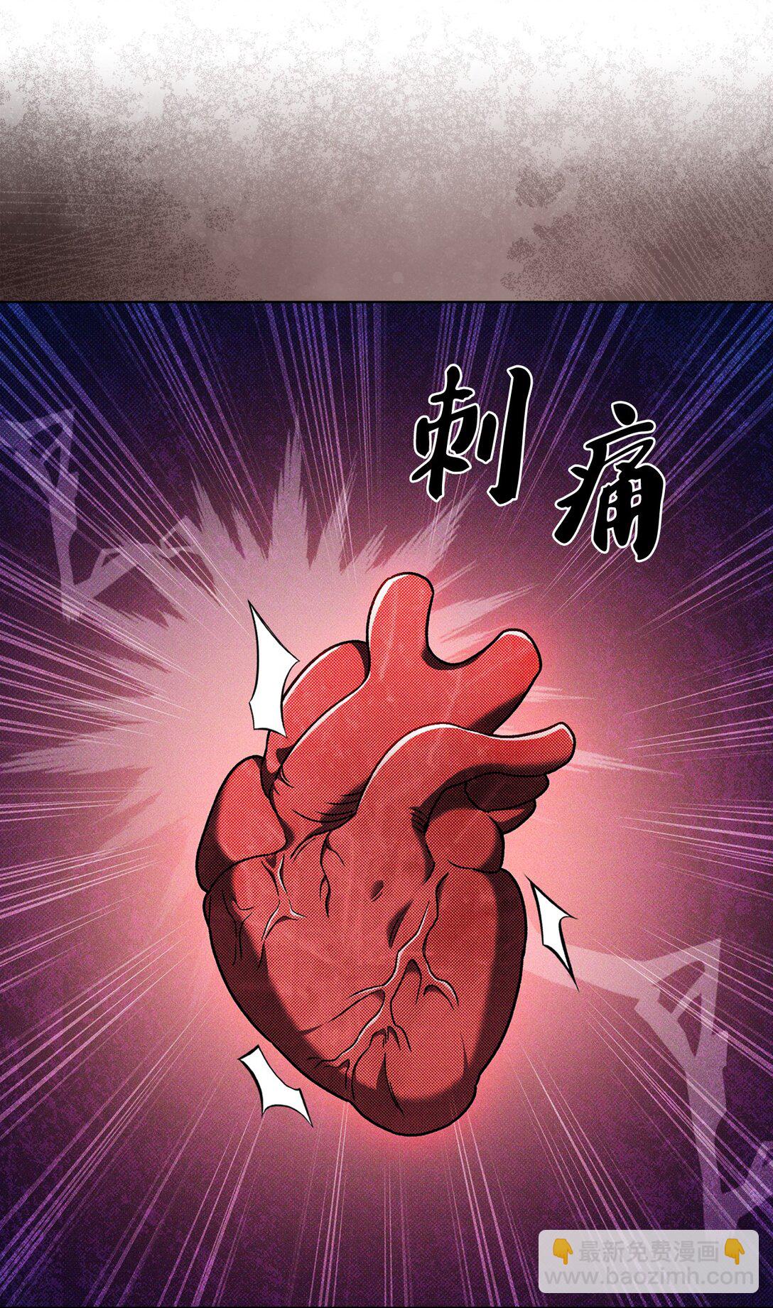 045 太阳绝脉(1/2)-第45话