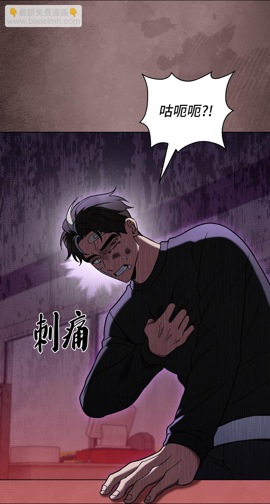 045 太阳绝脉(1/2)-第45话