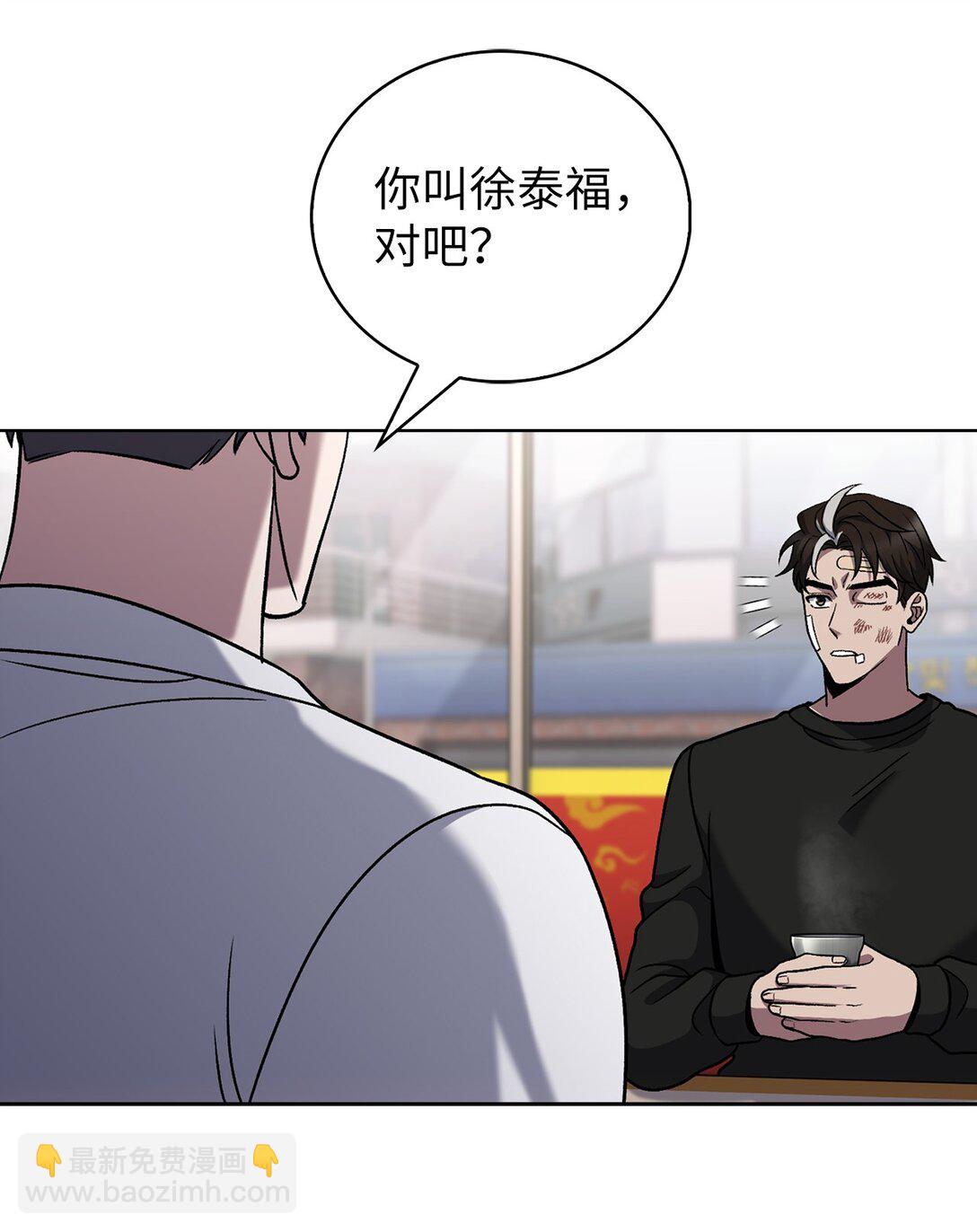 045 太阳绝脉(1/2)-第45话