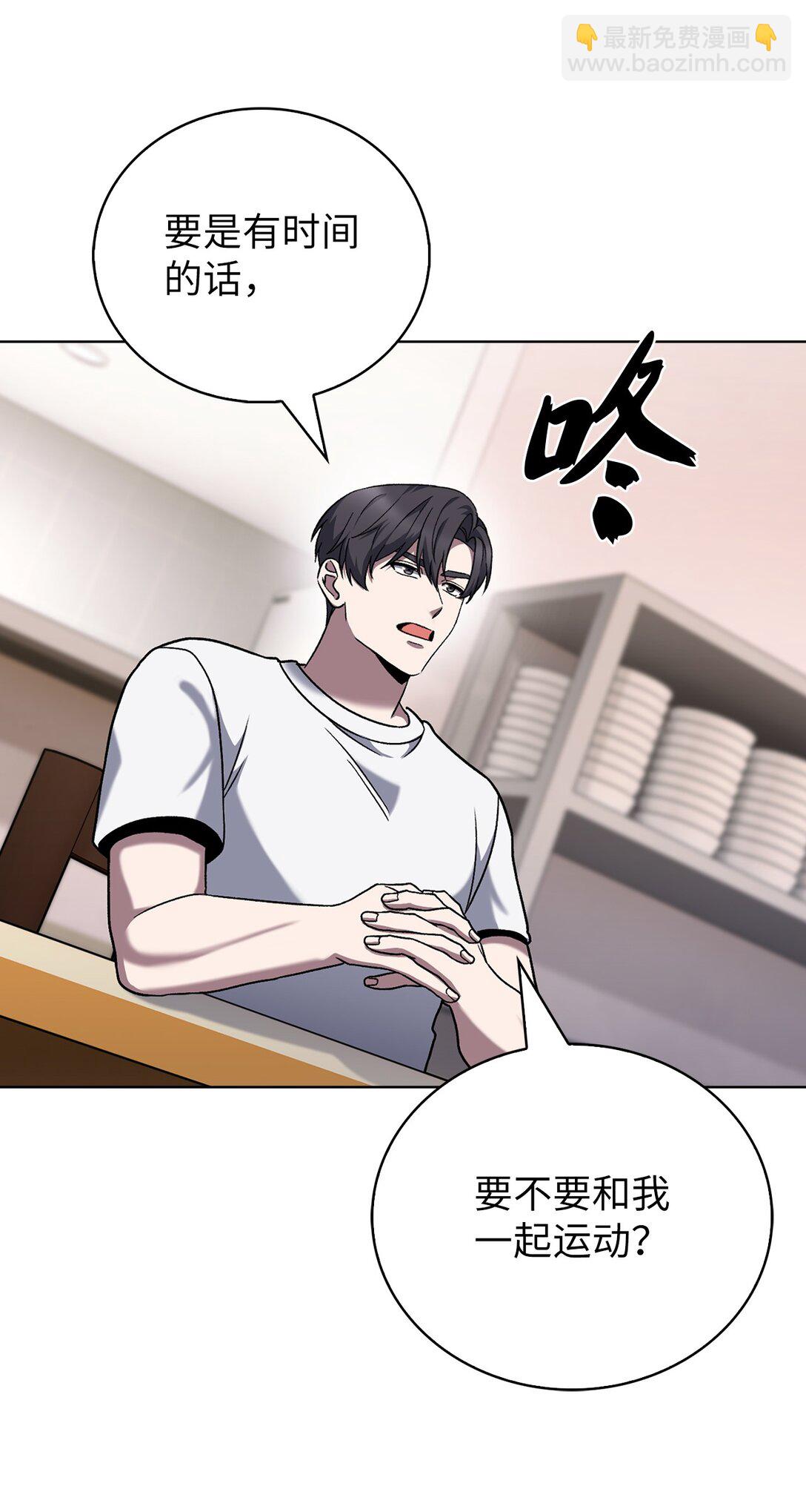 045 太阳绝脉(1/2)-第45话