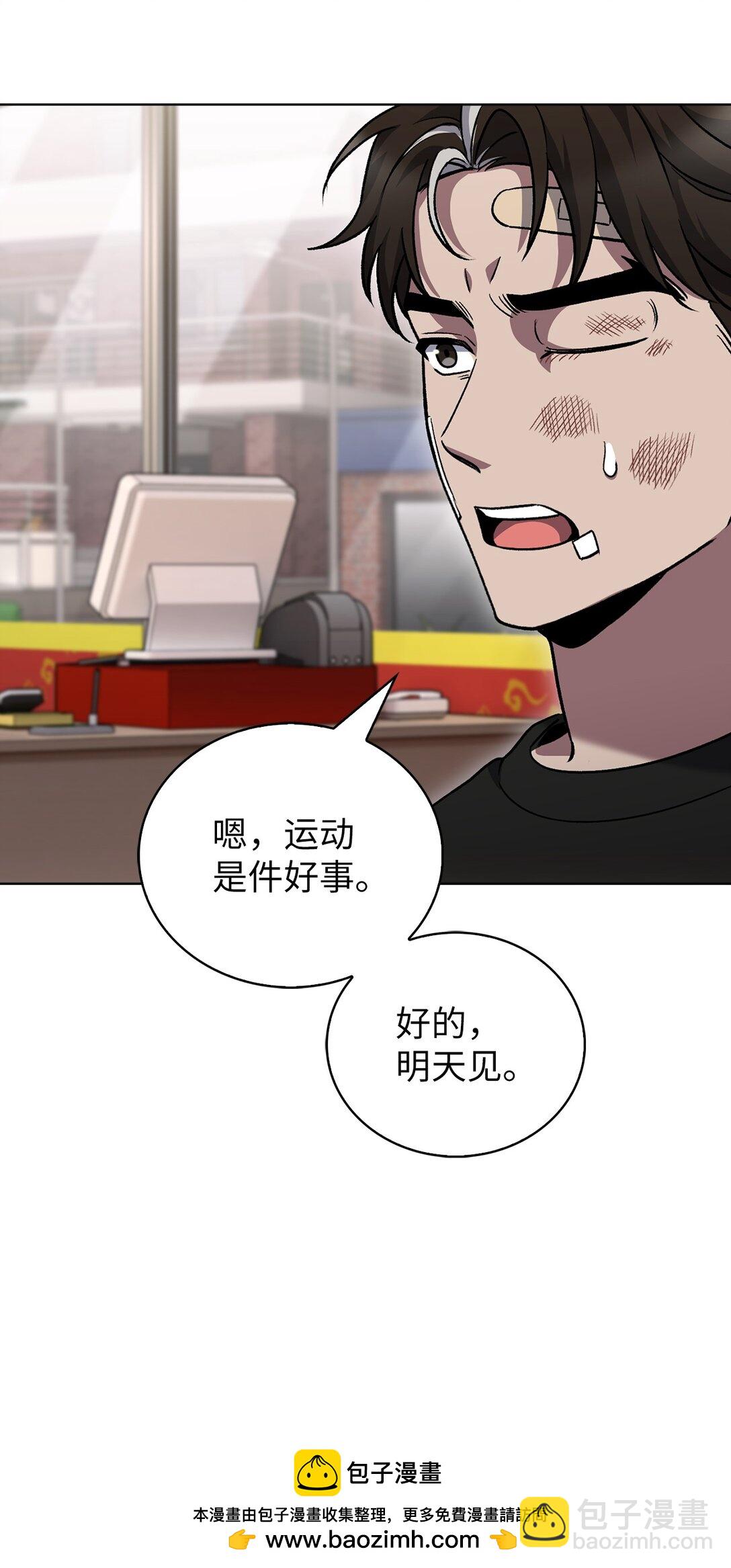 045 太阳绝脉(1/2)-第45话