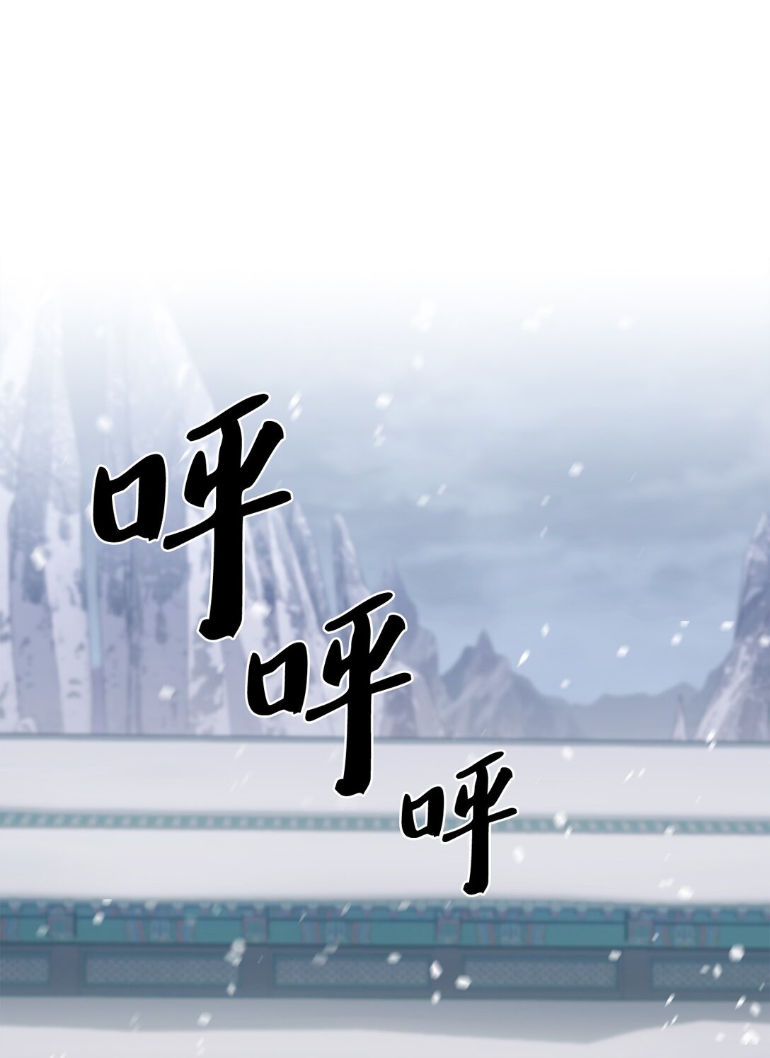 047 出师(1/2)-第47话