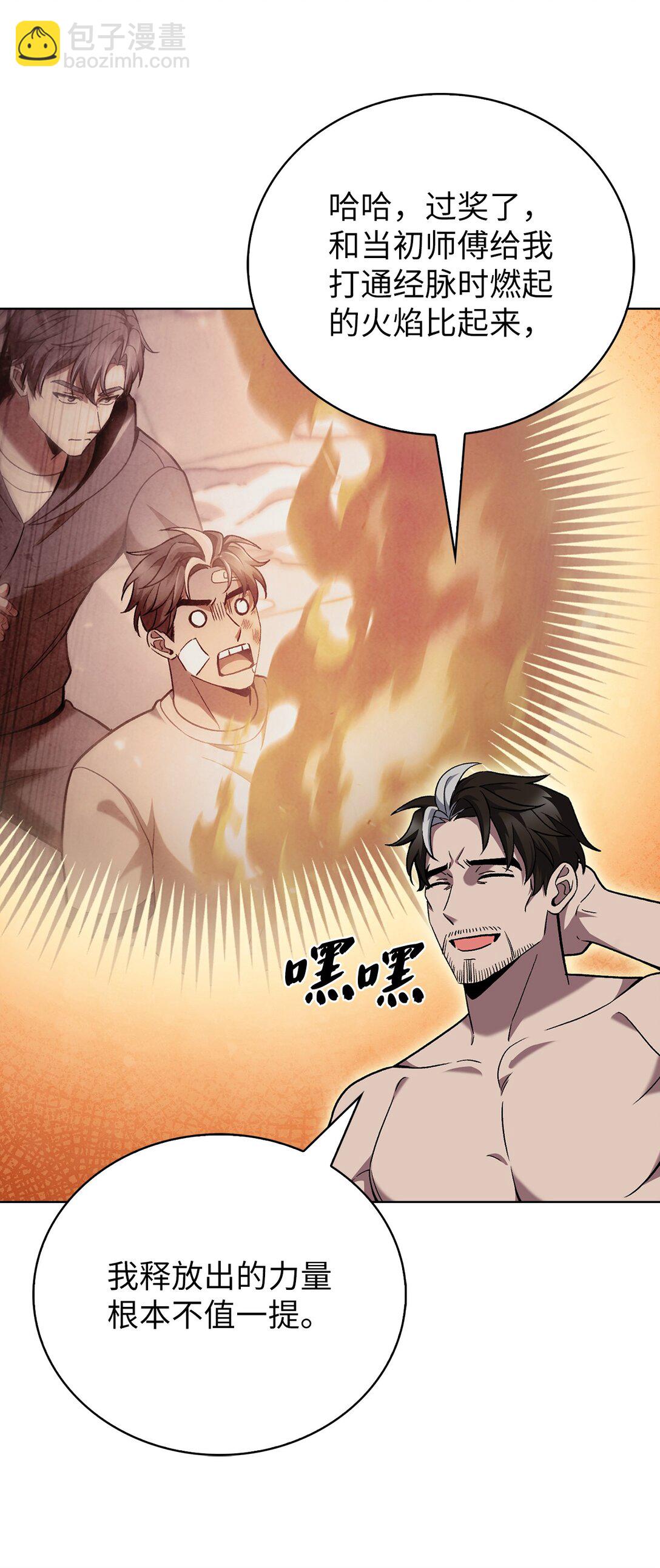 047 出师(1/2)-第47话