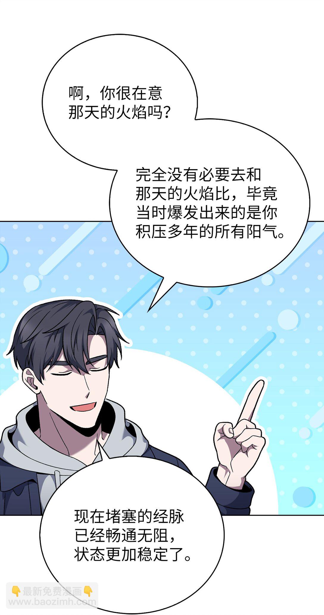 047 出师(1/2)-第47话