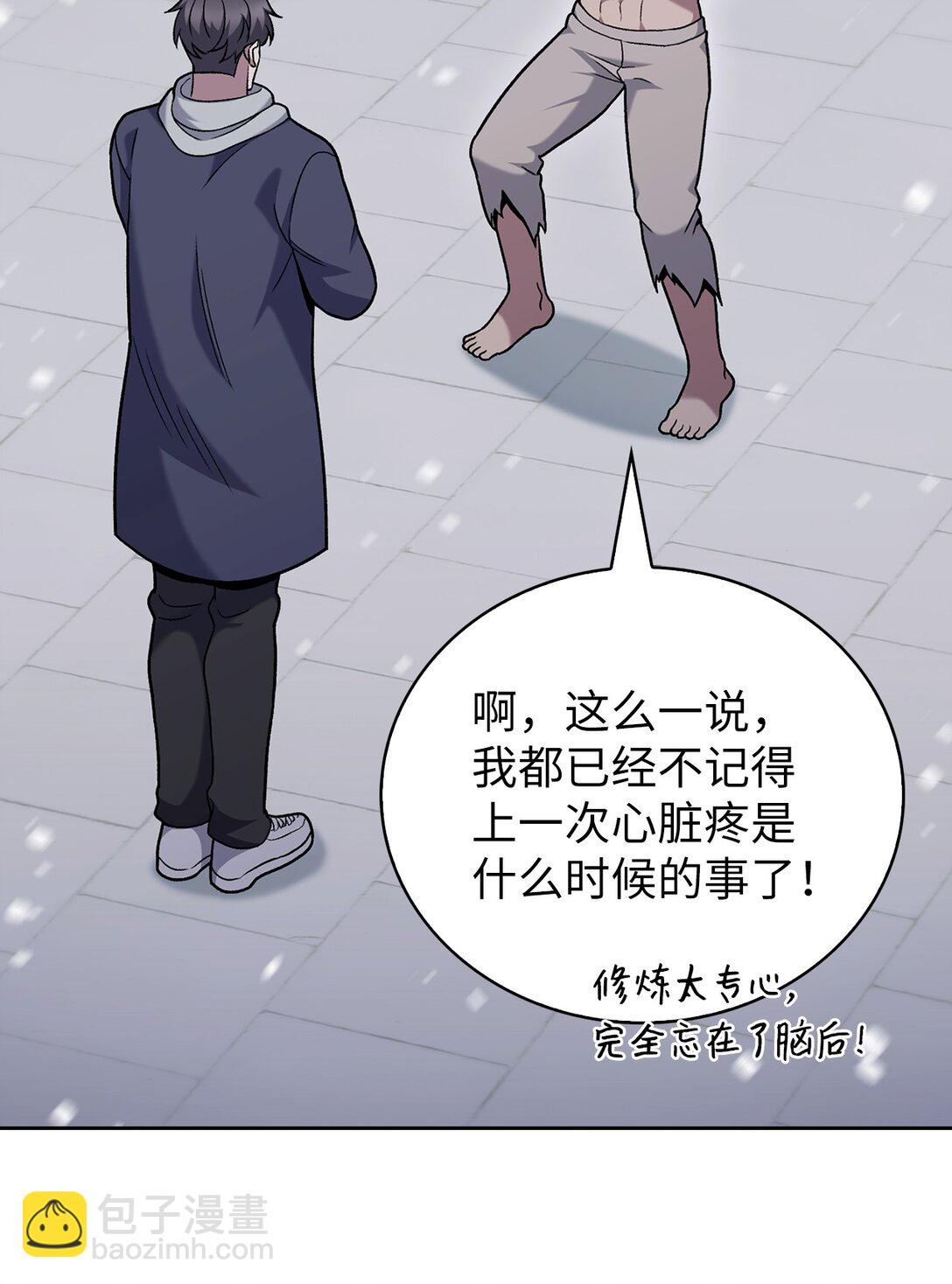 047 出师(1/2)-第47话