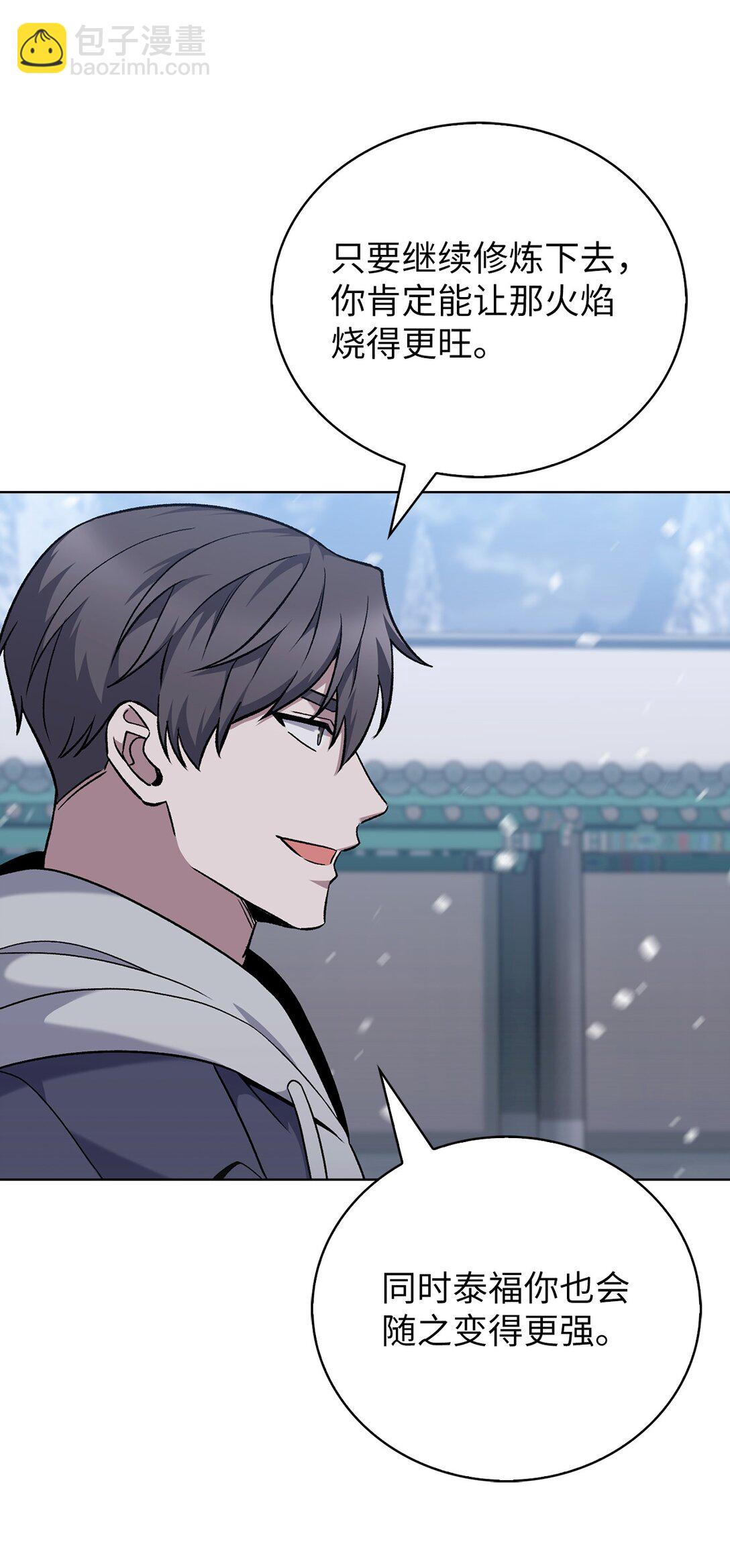 047 出师(1/2)-第47话