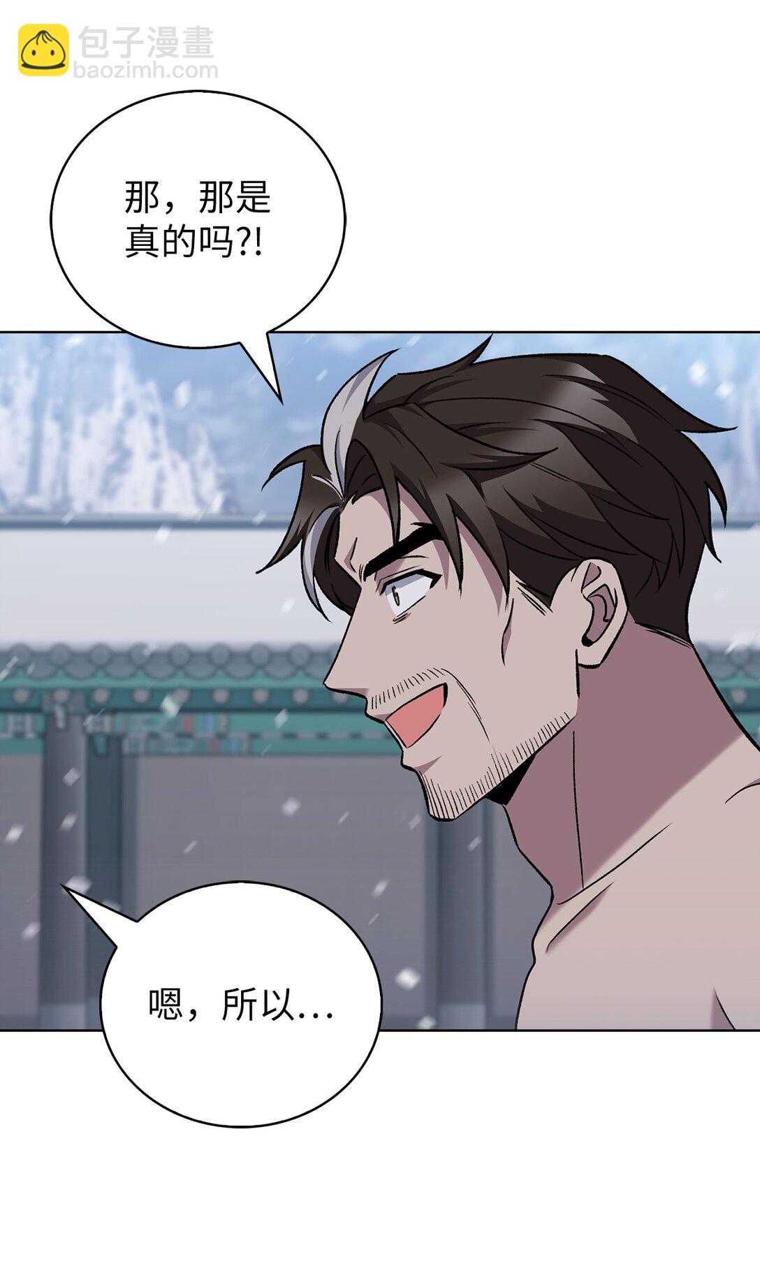 047 出师(1/2)-第47话