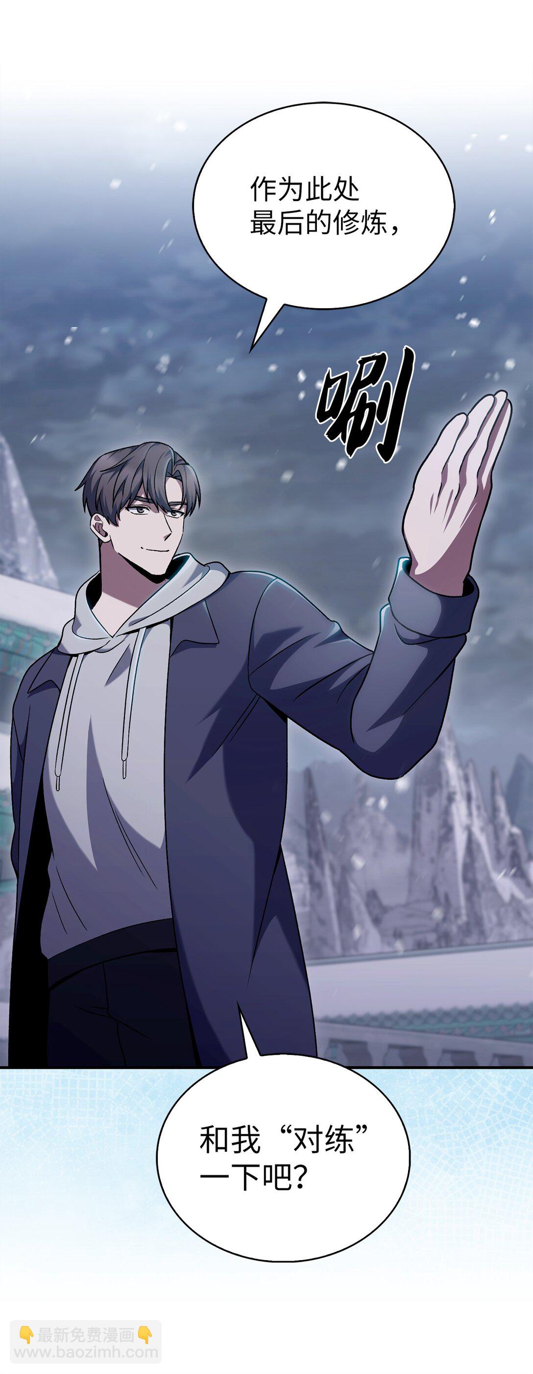 047 出师(1/2)-第47话