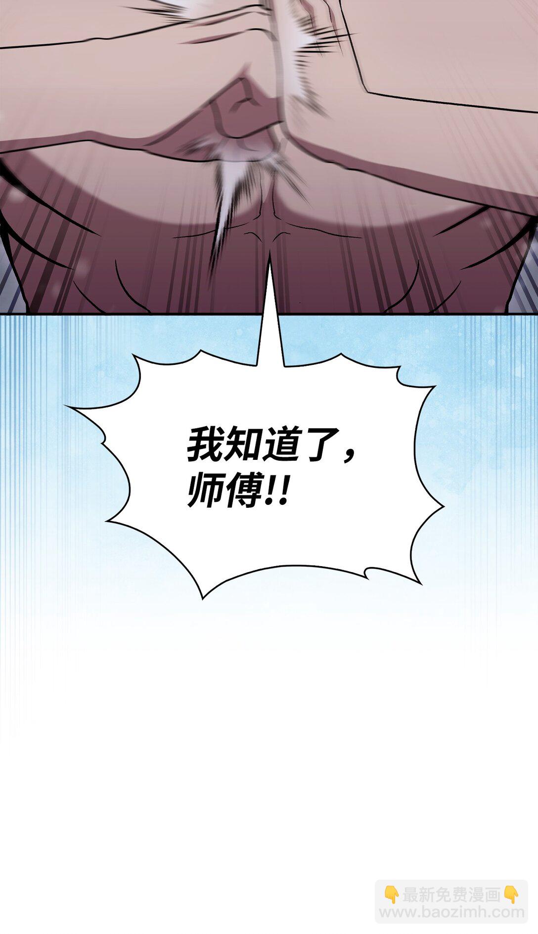 047 出师(1/2)-第47话