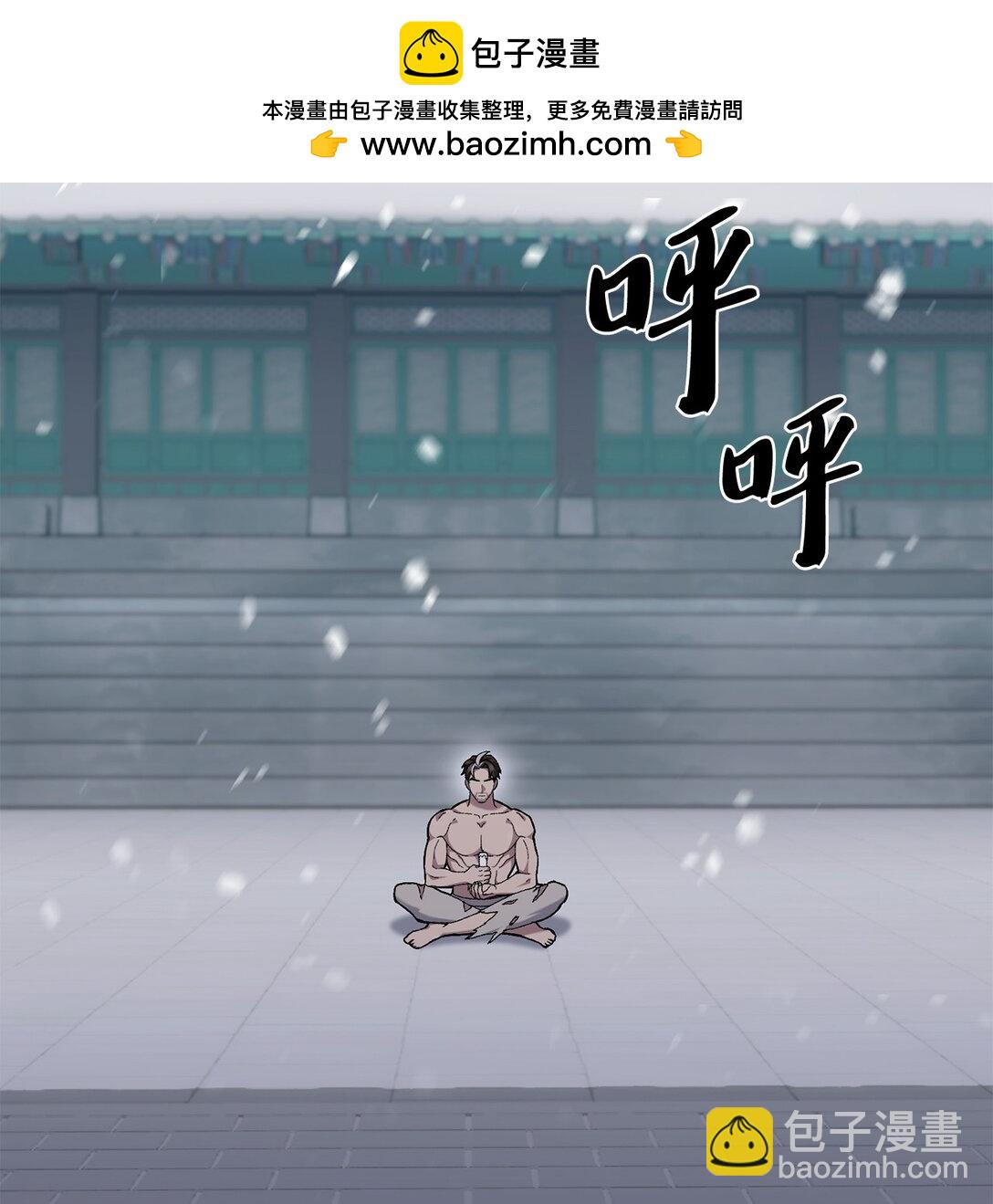 047 出师(1/2)-第47话