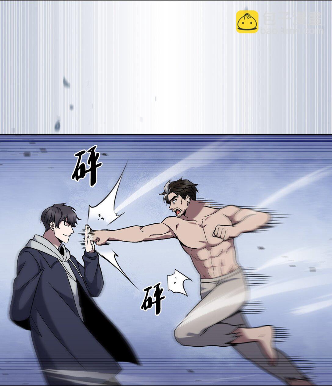 047 出师(1/2)-第47话