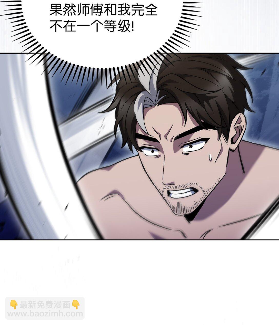 047 出师(1/2)-第47话