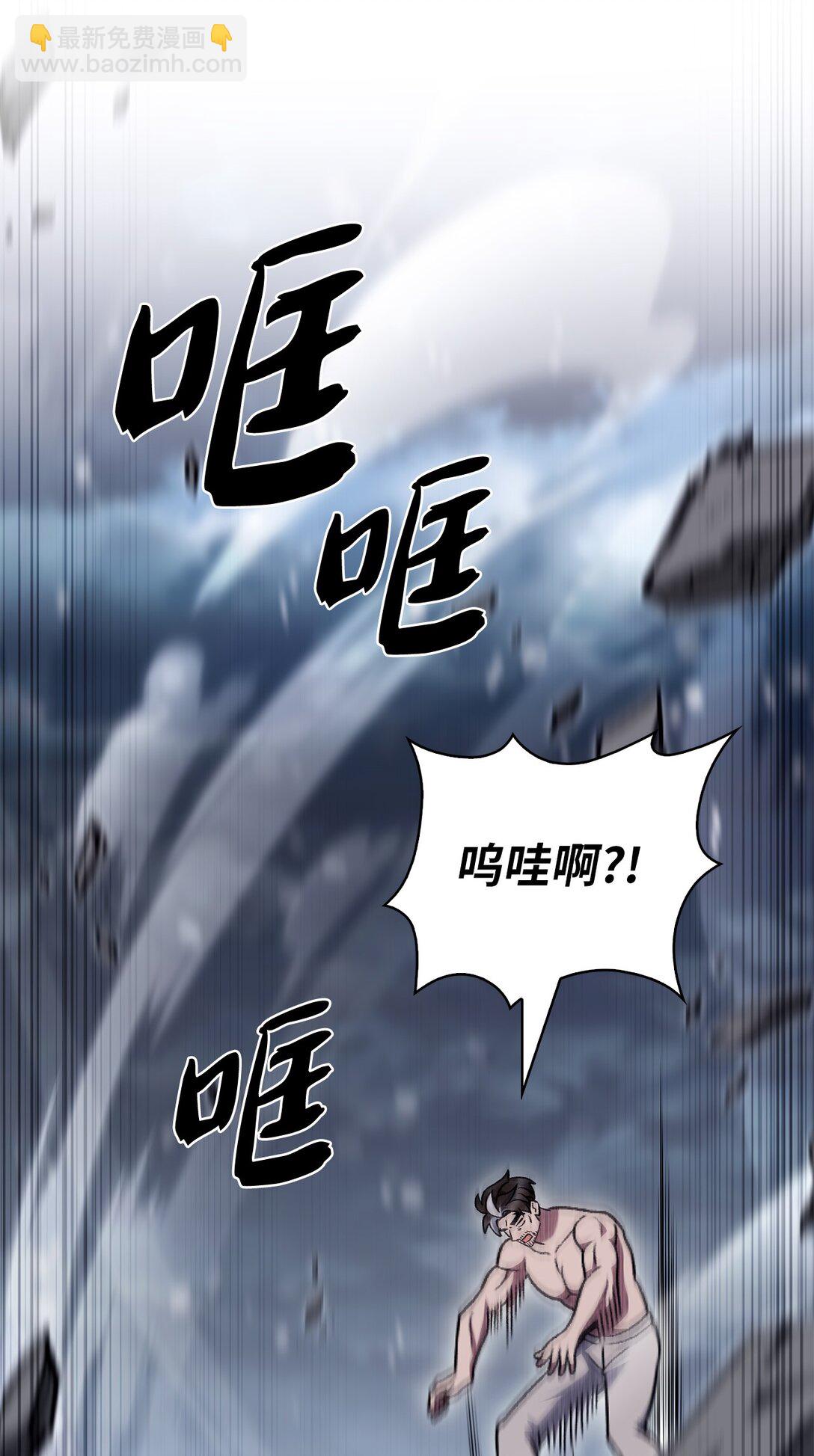 047 出师(1/2)-第47话