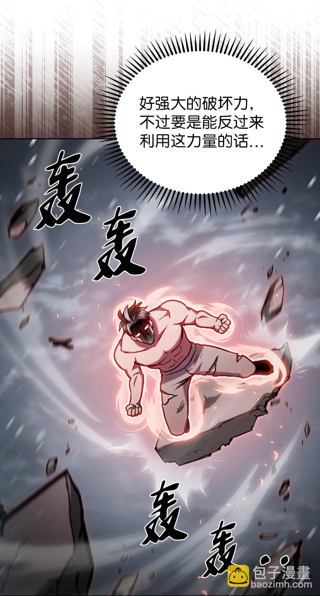 047 出师(1/2)-第47话